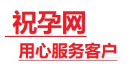 遂昌捐卵试管助孕机构-代媽网